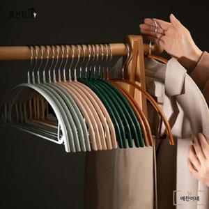 어깨뿔방지 주우재 옷걸이 10P세트 니트 가디건 라운드 논슬립 옷걸이