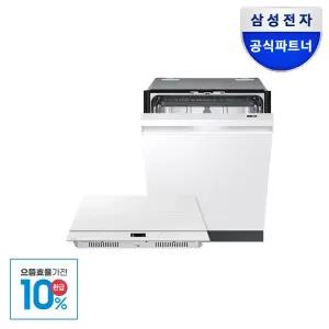[으뜸효율+카드7%]삼성전자 비스포크 3구 인덕션 14인용 식기세척기 세트 DW80F73Y1UEW+NZ63DB657CFH 플렉스존