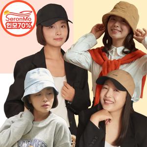 [2주년 기념] 새론모 항암모자가발 인모70이상 보브 단발 항암 치료 암환자용