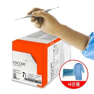 유한킴벌리 안셀 encore 수술용 글러브 latex micro glove 50켤레