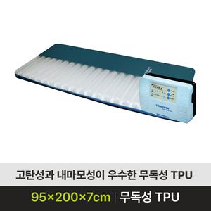 [케어쉴드]욕창방지매트 AD-3 TPU BEAM 에어매트리스 복지용구 욕창예방매트