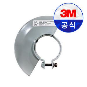 그라인더 안전커버 4,5인치 검용 125mm 3M ES산업 계양 호환