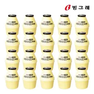 빙그레 바나나맛우유 무가당 240ml 20개 아이스박스 포장 단지우유 편의점