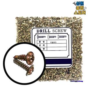 직결피스 황색 와샤머리 철 #8(4.2mm) #8(4.2mm)X16mm 500개 봉지판매 철판 나사