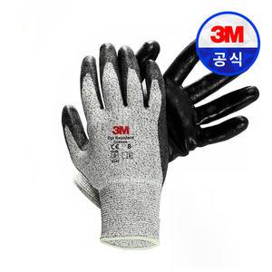 3M 553 절단방지 NBR 코팅 장갑 cut 5