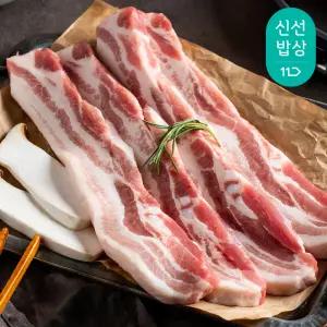 1등급 한돈 냉장 삼겹살 500g+500g