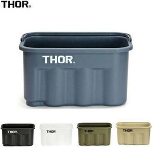 토르 컨테이너 수납 버킷 트러스트 캠핑박스 세차용버킷 9.5L