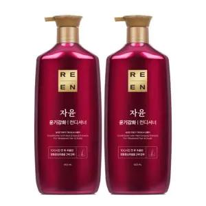 리엔 자윤 오리엔탈 윤기강화 대용량 컨디셔너 린스 950ml 2개