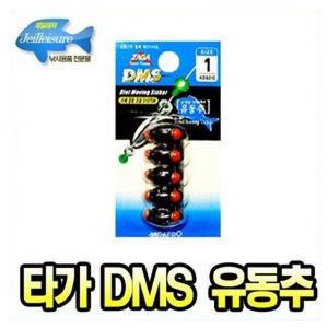 미래로 타가DMS유동추/봉돌수중찌/바다낚시소품
