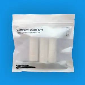 퓨어바스 알뜰형 이중필터 3개 / 6개 / 9개 ( 주방 리필 필터만 판매 )