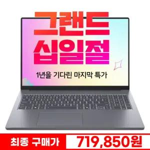 Lenovo Slim3 16ARP10 R7 - 7735HS WUXGA IPS 300Nit 8GB 512GB FreeDos Grey