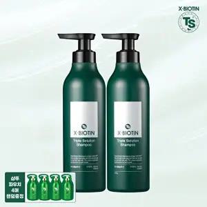 [티에스]TS엑스비오틴샴푸 500g*2개+샴푸 파우치 4개 랜덤증정