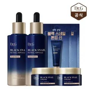 [2개구성] 블랙스네일 레티놀 앰플 기획 세트  앰플50mL+크림15mL+2mL 사셰)