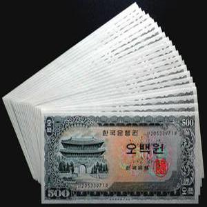 한국은행 1966년 남대문 500원 완전미사용 지폐