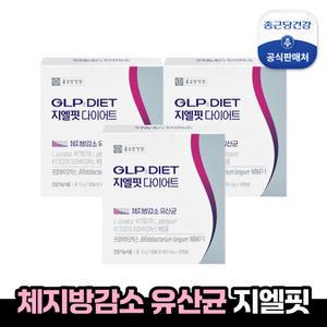 [종근당건강]지엘핏 다이어트 30캡슐 3박스