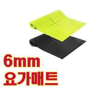 [RG64017Q]디플 세련된 컬러 우수한 내구성 6mm 요가매트