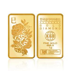 [한국금다이아몬드] 순금 을사년 뱀 골드바 24K 1g 999.9 금시세