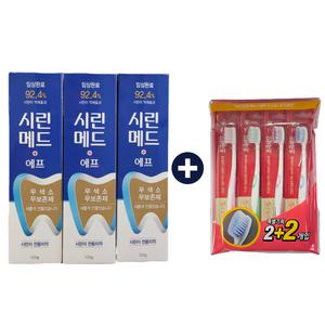 시린메드 에프 치약 125g 3개 + 칫솔4개입