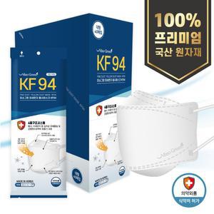 미소그린 미세먼지 황사마스크 KF94 40개입 박스포장 황사 마스크 방역 KF80 KF