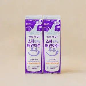 [남양]소화잘되는 배안아픈저지방우유 (900ml*2)