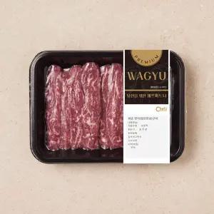 [냉장/호주산] 와규 양지(업진안살) 구이 300g