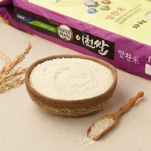 [25년산 햅쌀] 임금님표 이천쌀(알찬미) 10kg