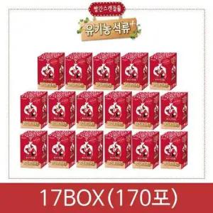 빨간스캔들 석류 콜라겐 젤리 170포