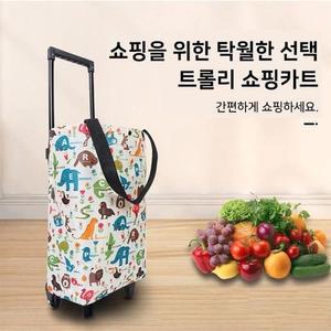 고품질 트롤리 쇼핑카트 바퀴 크리스탈바퀴 쇼핑백 시장바구 (WFHVYJN)