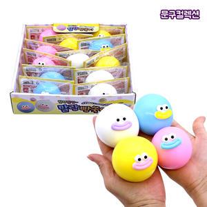말랑 빵숙이 소 (BOX) 스트레스볼 스퀴시 쫀득 찐득볼 주물럭 촉감완구 ASMR 모찌인형 말랑이