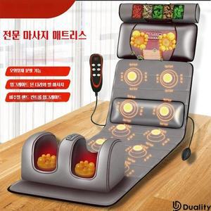 Megio 안마매트 안마기 전신 마사지매트 진동마사지 소형 하체 시트 패드 경축 쿠션