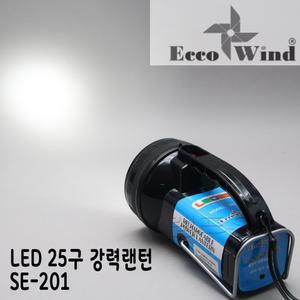 성은테크 NEW 충전용 LED랜턴 SE-201 후레쉬 LED 25구 초강력 캠핑 손전등