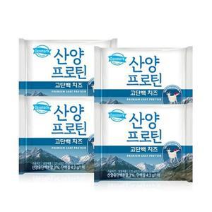 [동원에프앤비]동원 덴마크 산양프로틴 고단백 치즈 220g 44매 (11매x4개)
