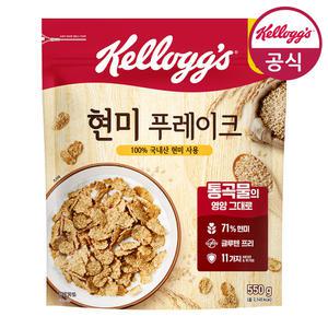 켈로그 시리얼 담백한 현미 푸레이크 550g