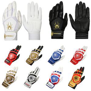 스파이더그립 야구장갑 합피 양피 배팅장갑 유소년 사회인 논슬립 그립