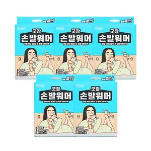 (허브 훈증으로 손발을 따뜻하게)동국제약 굿잠 손발워머 10입 5박스