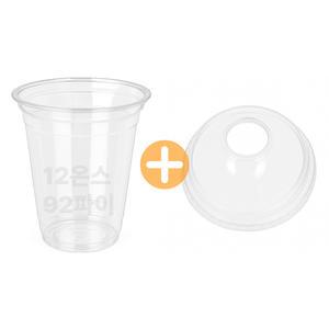350ml 아이스컵 투명컵 일회용커피컵 돔뚜껑 세트 12온스 92파이 100개입