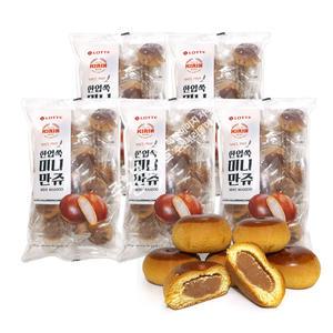 기린 한입쏙 미니만쥬(350g) x 5봉 간식 빵 밤만쥬