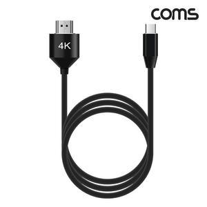 (COMS)스타일 타입C to HDMI 영상 미러링 컨버터 2M