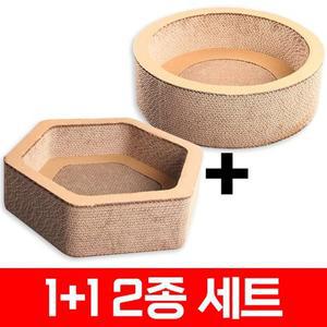 [퀸펫](70% 1+1 땡처리) 고양이 스크래쳐 써클형 + 육각형 양면 보울 스크래쳐 2종세트 (40-42cm)