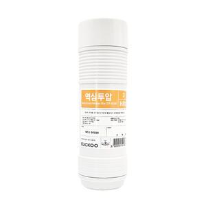 [리셀] 쿠쿠 냉온얼음정수기 CP-SS011HW 정품 필터 RO멤브레인 역삼투압