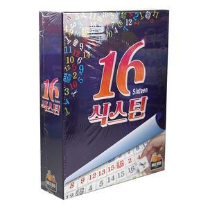 식스틴 보드게임 6세이상 2-4인 오름차순