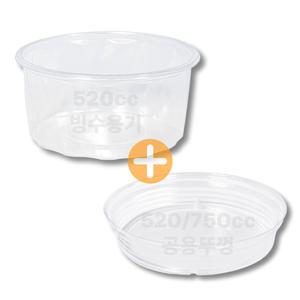 스크류 빙수용기 시리얼그릇 아이스크림컵 520cc(450ml) 뚜껑 세트 100개입