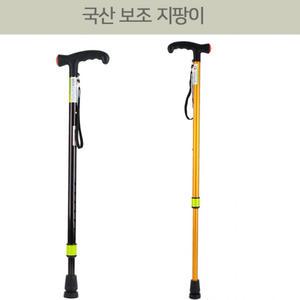 국산 효도 지팡이 보행 보조 안전 효도선물 노인 접지 높이조절