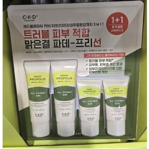 CKD 그린프로폴리스 올커버리 선크림 40mlx2입+20mlx2입