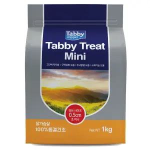 테비트릿 고양이간식 동결건조 닭가슴살 미니 1kg