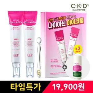 CKD 레티노콜라겐 나이아신 아이크림 25ml 2개+아이마사저 세트+퍼스트에센스 20ml