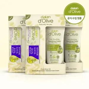 달란 올리브 인텐시브 너리싱 핸드크림 (20ml+60ml) 세트 3개
