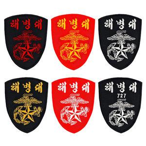 해병대 로고 자수 방패형 패치