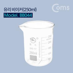 Coms 유리 비이커 (250mL) 비커. 계량. 측정/계량컵/비커/개량/대용량/스텐/계랑컵/계량/요리/기구/도구