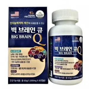 포스파티딜세린 빅 브레인 큐 1000mg x 60캡슐 약국